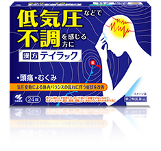 小林製薬の漢方 生薬 Supported By 小林製薬