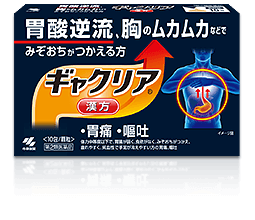 小林製薬の漢方 生薬 Supported By 小林製薬